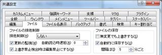 sakura共通設定.jpg